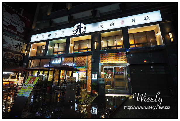 【食記】台北市。中正區：台大公館美食＠燒肉丼販～日式食券販賣機購餐，捷運公館站美食