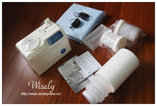 【開箱】家電。EXTRA壹世代-Wipos溫博士：COOL WATER MAT／京都西川水動冷循環機@方便保環且節能省電，夏天涼爽寢具好物