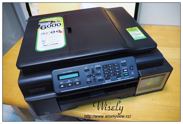 【開箱】3C。多功能複合機:Brother MFC-T800W(原廠大連供T系列)@無滴漏填充設計,超高容量墨水匣(黑墨6000頁),含傳真、掃描與無線功能 【開箱】3C。多功能複合機:Brother MFC-T800W(原廠大連供T系列)@無滴漏填充設計,超高容量墨水匣(黑墨6000頁),含傳真、掃描與無線功能