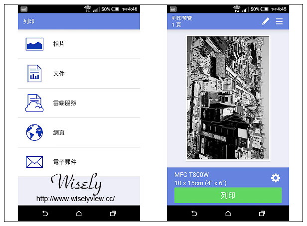 【開箱】3C。多功能複合機:Brother MFC-T800W(原廠大連供T系列)@無滴漏填充設計,超高容量墨水匣(黑墨6000頁),含傳真、掃描與無線功能 【開箱】3C。多功能複合機:Brother MFC-T800W(原廠大連供T系列)@無滴漏填充設計,超高容量墨水匣(黑墨6000頁),含傳真、掃描與無線功能