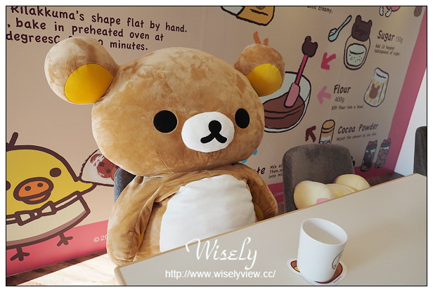 【食記】台北市。大安區：東區商圈＠Rilakkuma Cafe/拉拉熊咖啡廳/懶熊咖啡～療癒系主題餐廳&捷運忠孝敦化站美食