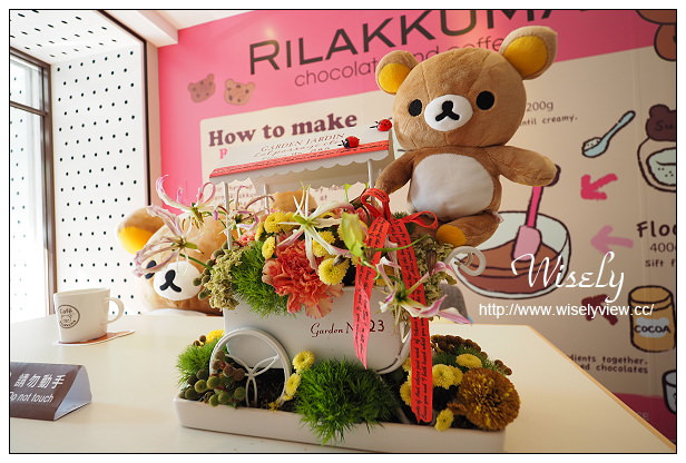 【食記】台北市。大安區：東區商圈＠Rilakkuma Cafe/拉拉熊咖啡廳/懶熊咖啡～療癒系主題餐廳&捷運忠孝敦化站美食