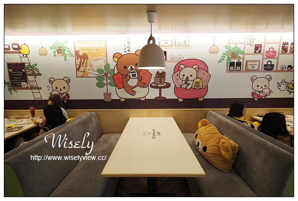 【食記】台北市。大安區：東區商圈＠Rilakkuma Cafe/拉拉熊咖啡廳/懶熊咖啡～療癒系主題餐廳&捷運忠孝敦化站美食