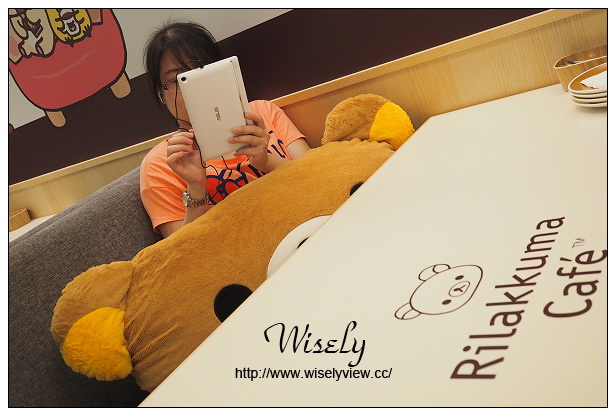 【食記】台北市。大安區：東區商圈＠Rilakkuma Cafe/拉拉熊咖啡廳/懶熊咖啡～療癒系主題餐廳&捷運忠孝敦化站美食