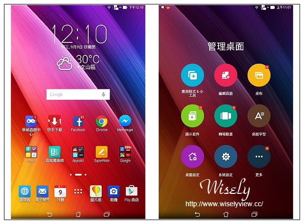 【開箱】3C。華碩平板電腦:ASUS ZenPad Z380C@八吋螢幕的追劇神器,搭配5.1聲道環繞音響原廠皮套音效更佳 【開箱】3C。華碩平板電腦:ASUS ZenPad Z380C@八吋螢幕的追劇神器,搭配5.1聲道環繞音響原廠皮套音效更佳