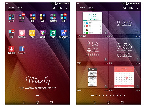 【開箱】3C。華碩平板電腦:ASUS ZenPad Z380C@八吋螢幕的追劇神器,搭配5.1聲道環繞音響原廠皮套音效更佳 【開箱】3C。華碩平板電腦:ASUS ZenPad Z380C@八吋螢幕的追劇神器,搭配5.1聲道環繞音響原廠皮套音效更佳