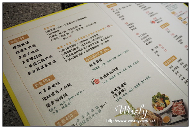 【食記】宜蘭縣。宜蘭市：漁川鍋物＠鄰近火車站，價格內容CP值低