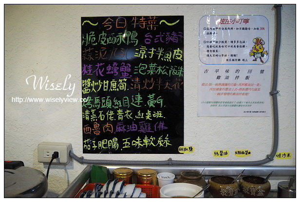 【食記】台北市。中山區：炫庄桶仔雞海產＠長安東路熱炒街，清淡口味~捷運松江南京站美食