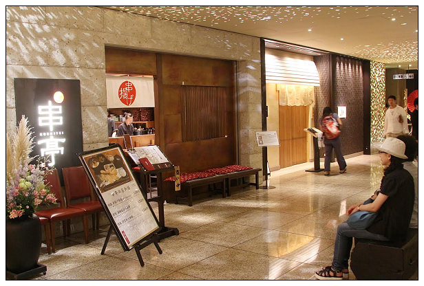 【旅行】日本。東京：COREDO室町＠遇見百年好店好物，日本橋購物美食景點
