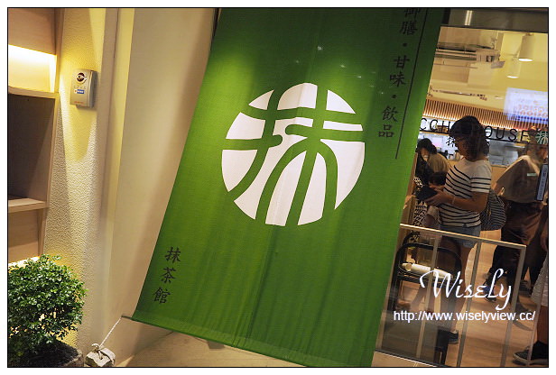 【食記】台北市。大安區：東區商圈＠抹茶館MACCHA HOUSE～抺茶甜品與拉麵熱食，鄰近捷運忠孝敦化站