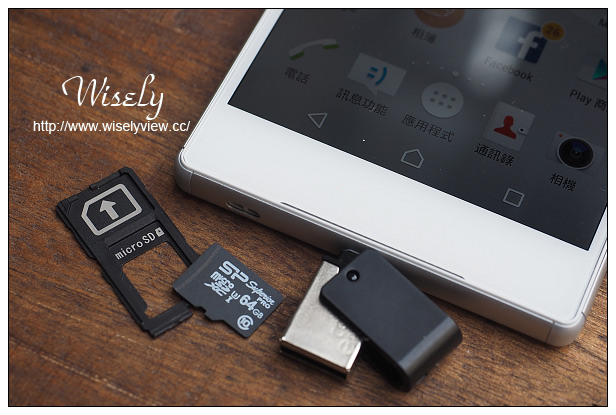 【分享】3C。索尼手機:Sony Xperia Z5@Android陣營攝影最強手機,實拍心得分享 【分享】3C。索尼手機:Sony Xperia Z5@Android陣營攝影最強手機,實拍心得分享
