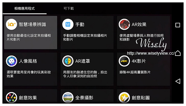 【分享】3C。索尼手機:Sony Xperia Z5@Android陣營攝影最強手機,實拍心得分享 【分享】3C。索尼手機:Sony Xperia Z5@Android陣營攝影最強手機,實拍心得分享