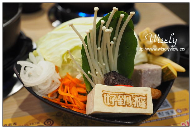 【食記】台北市。大安區：好鍋癮涮涮鍋＠位於台大後門大安運動中心旁，「16個夏天」拍攝場景～捷運科技大樓站美食