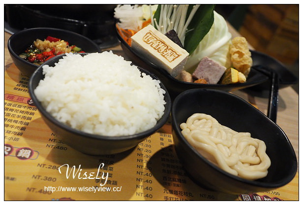 【食記】台北市。大安區：好鍋癮涮涮鍋＠位於台大後門大安運動中心旁，「16個夏天」拍攝場景～捷運科技大樓站美食