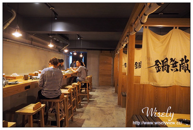【食記】台北市。松山區：冷藏肉專門鍋無敵NabeMuteki@市民大道微風廣場對面，捷運忠孝復興站美食