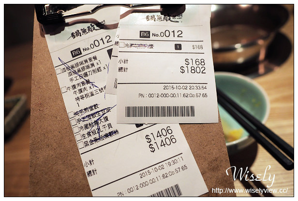 【食記】台北市。松山區：冷藏肉專門鍋無敵NabeMuteki@市民大道微風廣場對面，捷運忠孝復興站美食