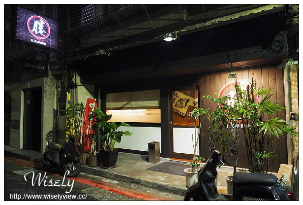 【食記】台北市。中山區：勝Win-日式串燒吧/居酒屋＠八條通超值綜合串燒拼盤料理，捷運松江南京站美食