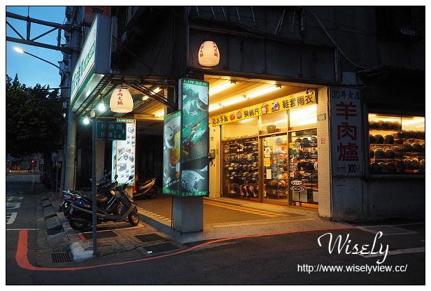 新北永和。永和牛雜鍋/羊肉鍋︱福和橋下季節限定火鍋，捷運永安市場站美食