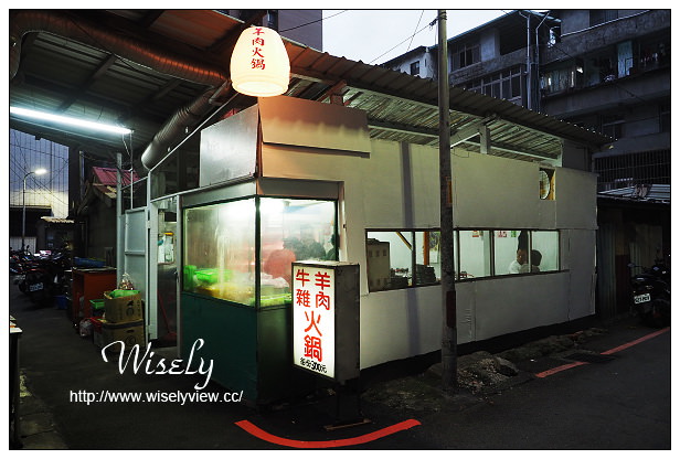 新北永和。永和牛雜鍋/羊肉鍋︱福和橋下季節限定火鍋，捷運永安市場站美食