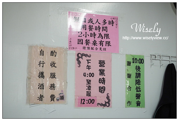 新北永和。永和牛雜鍋/羊肉鍋︱福和橋下季節限定火鍋，捷運永安市場站美食