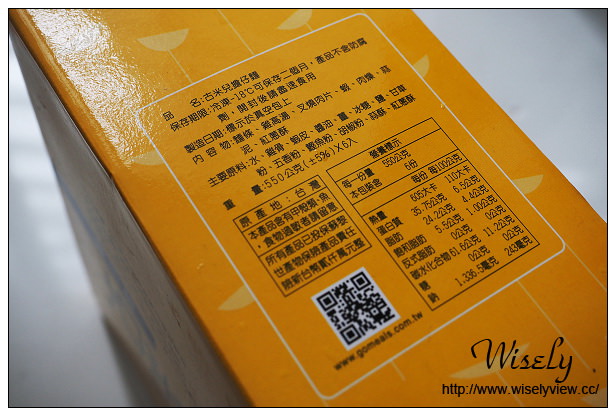 【食記】網購。宅配麵食餐點：古米兒擔仔麵＠平價小吃且價格平實，懶人包餐點