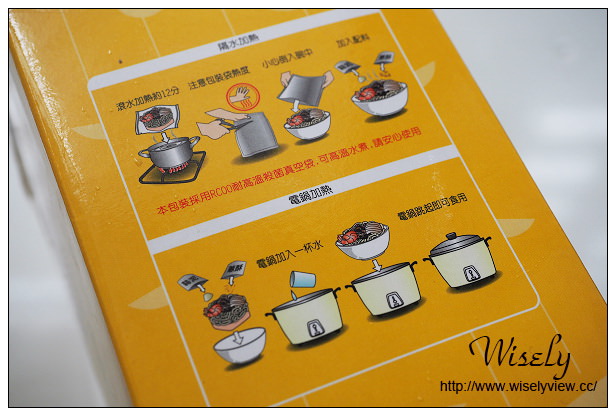 【食記】網購。宅配麵食餐點：古米兒擔仔麵＠平價小吃且價格平實，懶人包餐點