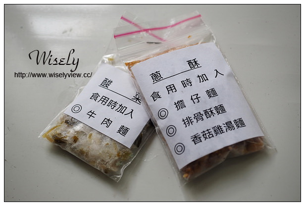 【食記】網購。宅配麵食餐點：古米兒擔仔麵＠平價小吃且價格平實，懶人包餐點