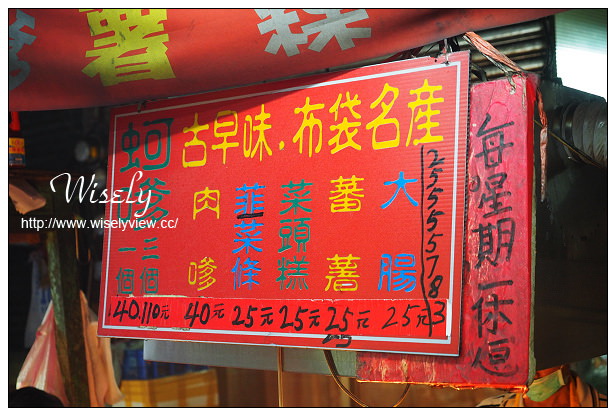 台北大同。迪化街古早味蚵嗲︱鐵皮菜市場裡的古早味，選用布袋鮮蚵現做～捷運北門站美食 x 大稻埕美食 x 迪化街美食