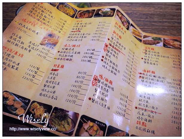 【食記】台北市。大安區：林北烤好串燒酒場(延吉店)＠近東區巿民大道～捷運忠孝敦化站美食