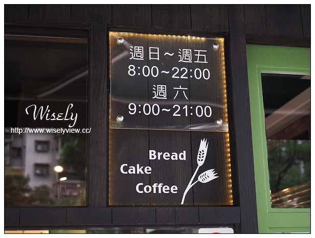 新莊 里洋烘培坊︱在地知名麵包甜點店，帕瑪森乳酪蛋糕、堅果塔&奶酪品嚐分享