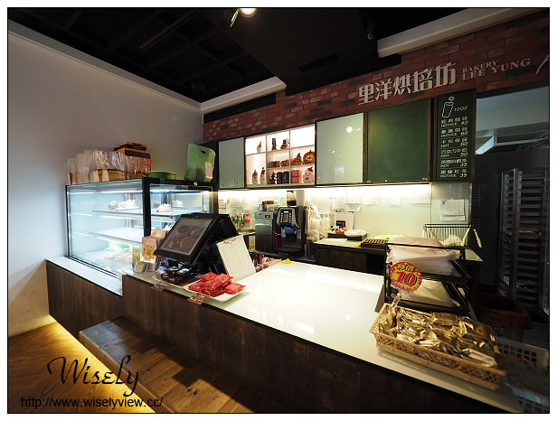 新莊 里洋烘培坊︱在地知名麵包甜點店，帕瑪森乳酪蛋糕、堅果塔&奶酪品嚐分享