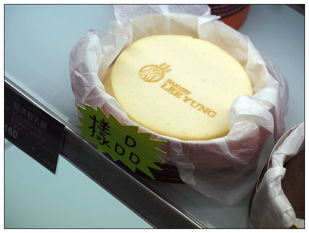 新莊 里洋烘培坊︱在地知名麵包甜點店，帕瑪森乳酪蛋糕、堅果塔&奶酪品嚐分享