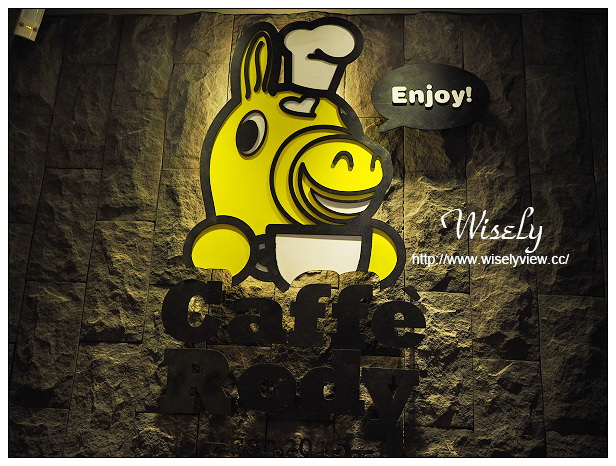 【食記】台北市。大安區：Caffè Rody主題餐廳＠全球唯一跳跳馬餐廳，捷運忠孝敦化站美食