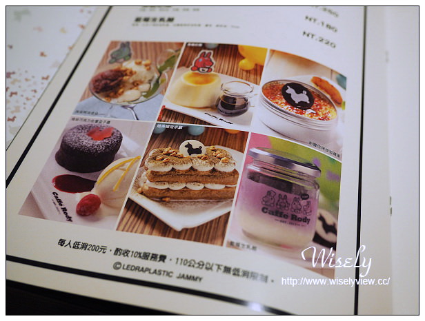 【食記】台北市。大安區：Caffè Rody主題餐廳＠全球唯一跳跳馬餐廳，捷運忠孝敦化站美食