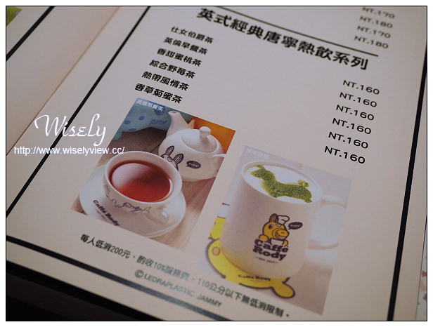 【食記】台北市。大安區：Caffè Rody主題餐廳＠全球唯一跳跳馬餐廳，捷運忠孝敦化站美食