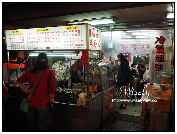 【食記】台北市。中正區：台大公館＠RABBIT RABBIT TEA(兔子兔子茶飲專賣)、藍家刈包、店長米粉湯～捷運公館站美食
