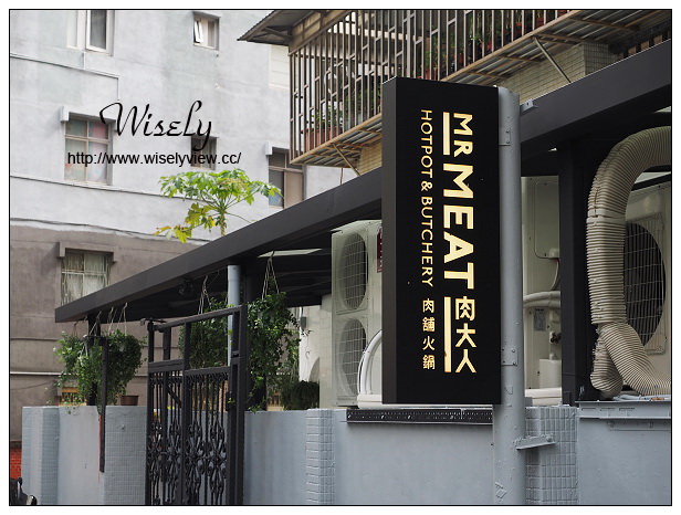 【食記】台北市。大安區：肉大人Mr. Meat hotpot & butchery肉鋪火鍋＠單人酸菜涮涮鍋，捷運信義安和站美食