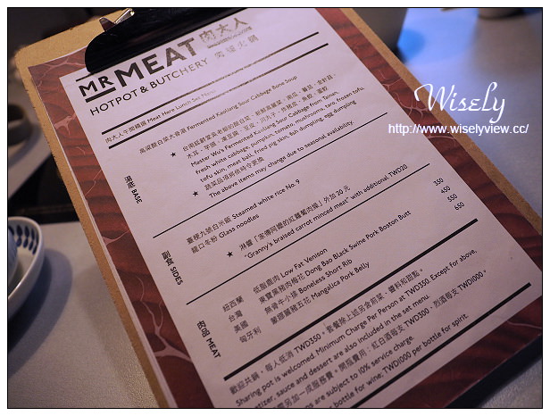 【食記】台北市。大安區：肉大人Mr. Meat hotpot & butchery肉鋪火鍋＠單人酸菜涮涮鍋，捷運信義安和站美食