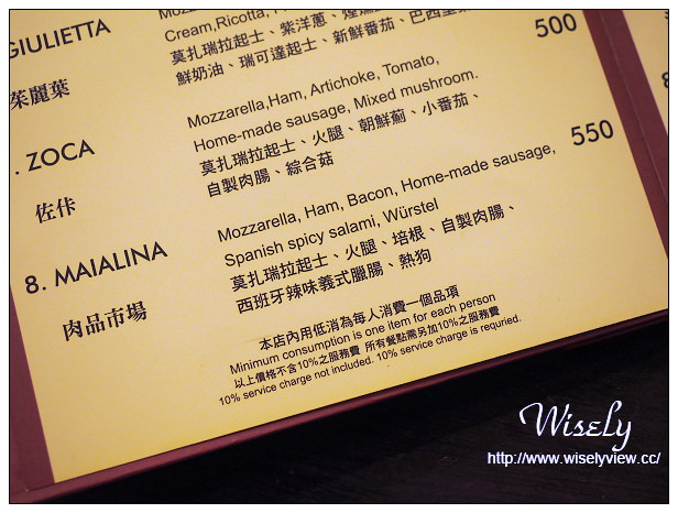 【食記】台北市。大安區：佐佧義式窯烤比薩屋(ZOCA PIZZA)@臨江街夜市老外經營披薩店，捷運信義安和站美食