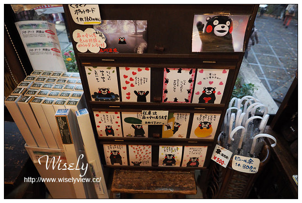 【分享】日本九州。熊本秋意濃：SP廣穎高速記憶卡隨手寫下美麗秋色和旅遊記憶