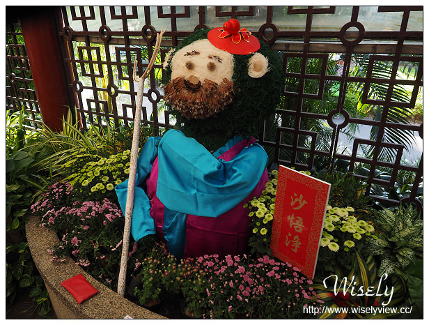 【遊記】台北士林。2015士林官邸菊展：嬉遊秋菊＠展期11/14-11/29，主打西遊記主題故事