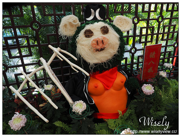 【遊記】台北士林。2015士林官邸菊展：嬉遊秋菊＠展期11/14-11/29，主打西遊記主題故事