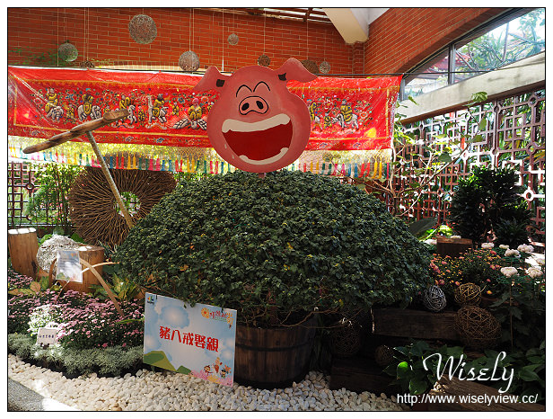 【遊記】台北士林。2015士林官邸菊展：嬉遊秋菊＠展期11/14-11/29，主打西遊記主題故事