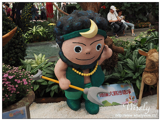 【遊記】台北士林。2015士林官邸菊展：嬉遊秋菊＠展期11/14-11/29，主打西遊記主題故事