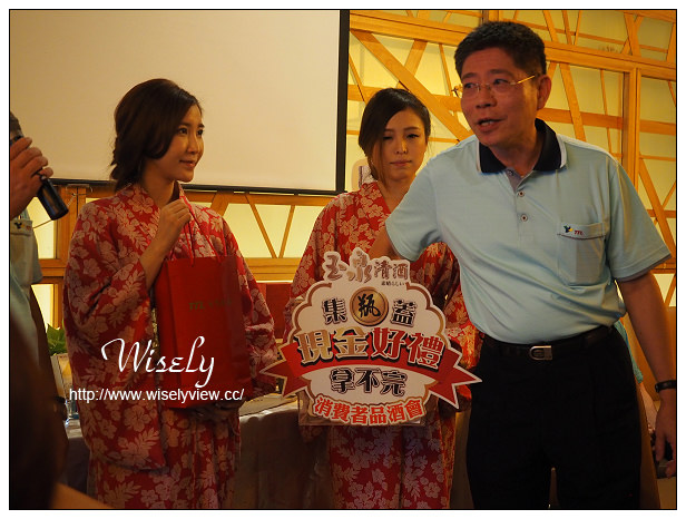 【活動】品酩。玉泉清酒品評會:菊川日式料理@台灣最佳的自釀清酒,令人引以為豪之作 【活動】品酩。玉泉清酒品評會:菊川日式料理@台灣最佳的自釀清酒,令人引以為豪之作