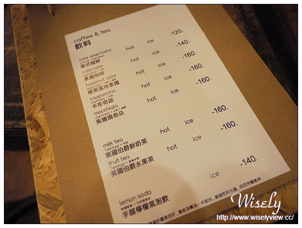 【食記】台北大安。捷運台電大樓站:Bonnie Sugar(師大夜市)@高雄著名水果塔點心名店 【食記】台北大安。捷運台電大樓站:Bonnie Sugar(師大夜市)@高雄著名水果塔點心名店