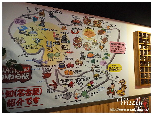 【食記】台北信義。捷運市政府站：名古屋「世界的山將」炸雞翅，在宋廚烤鴨旁