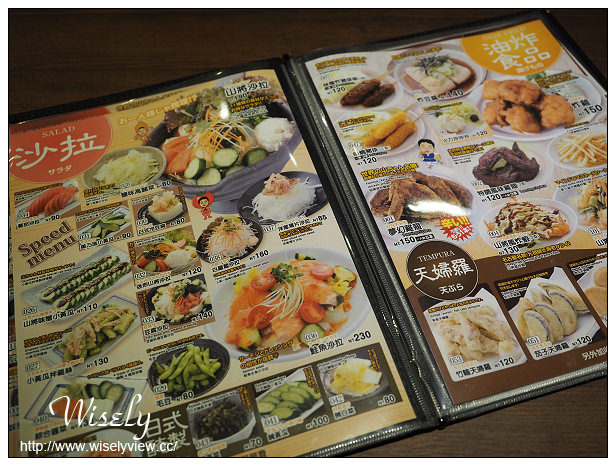 【食記】台北信義。捷運市政府站：名古屋「世界的山將」炸雞翅，在宋廚烤鴨旁