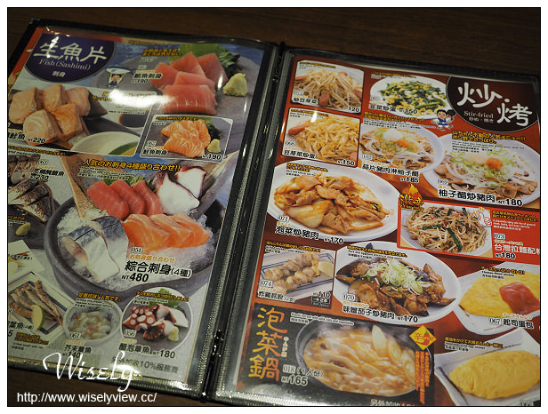 【食記】台北信義。捷運市政府站：名古屋「世界的山將」炸雞翅，在宋廚烤鴨旁