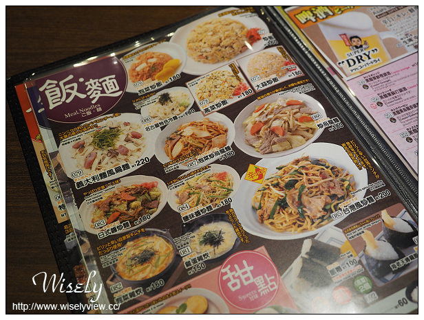 【食記】台北信義。捷運市政府站：名古屋「世界的山將」炸雞翅，在宋廚烤鴨旁